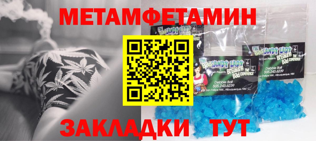 Хасавюрт  Amphetamine 97%  Amphetamine  Вход с VPN 