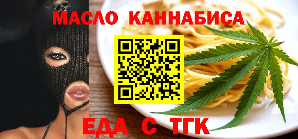 Каннабис  МЕТАДОН  Меф МЯУ МЯУ   COCAIN  Хасавюрт  Гашиш  Каннабис  Вход с VPN 