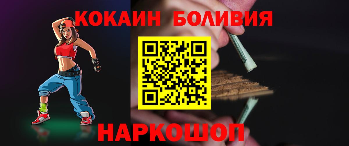 COCAIN FishScale Хасавюрт