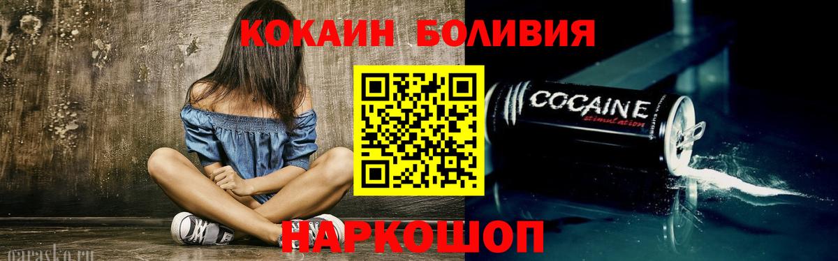 Хасавюрт  Кокаин  Вход с VPN  КОКАИН 99%  COCAIN Columbia 
