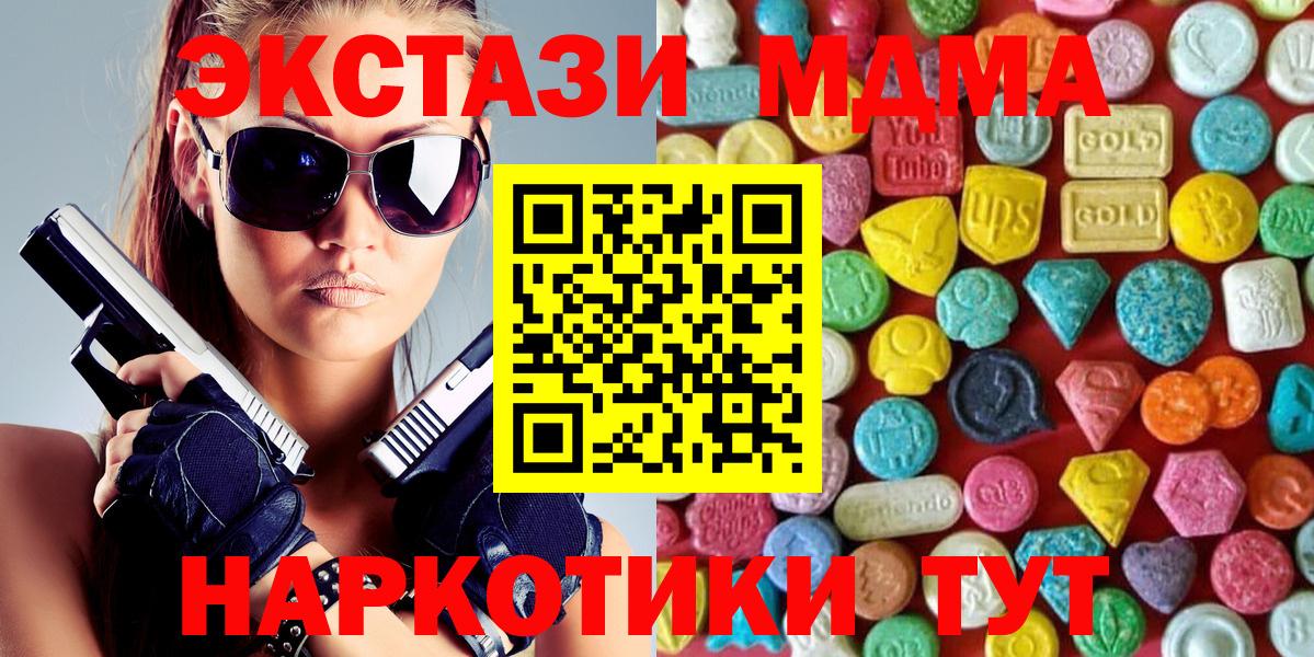Экстази 300 mg  где купить наркоту  ЭКСТАЗИ ешки  Хасавюрт  mega   Вход с VPN 