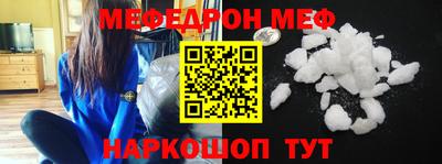 марки nbome Новозыбков