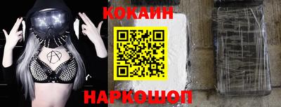 круглые Новодвинск