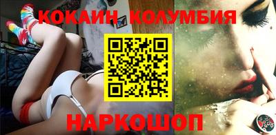 круглые Новодвинск