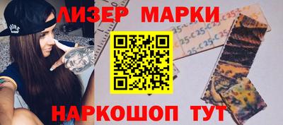 марки nbome Новозыбков