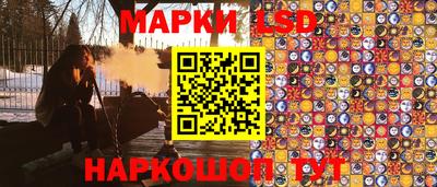 марки nbome Новозыбков
