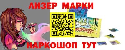 марки nbome Новозыбков