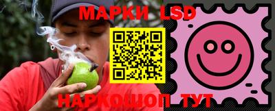 марки nbome Новозыбков