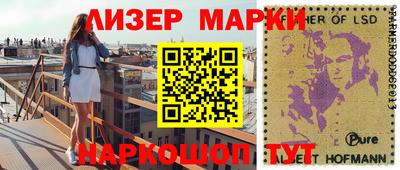 марки nbome Новозыбков