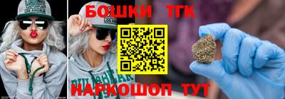 марки nbome Новозыбков