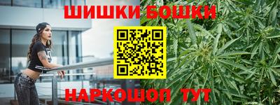 марки nbome Новозыбков