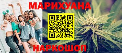 марки nbome Новозыбков