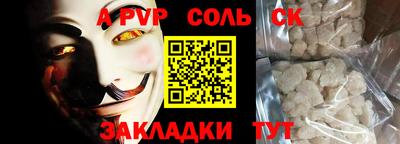 марки nbome Новозыбков