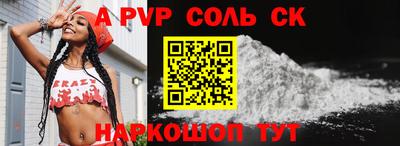 круглые Новодвинск