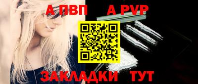 гидропоника Новокубанск