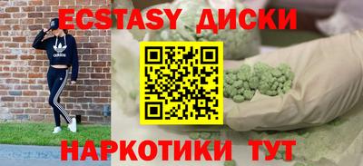 марки nbome Новозыбков