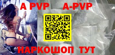 марки nbome Новозыбков