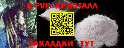 круглые Новодвинск