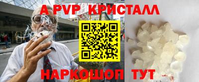 гидропоника Новокубанск
