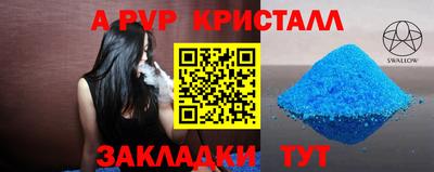 гидропоника Новокубанск