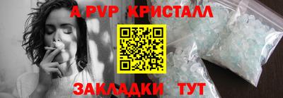 круглые Новодвинск