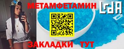 марки nbome Новозыбков