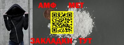 гидропоника Новокубанск