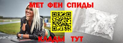 марки nbome Новозыбков