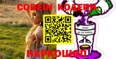 круглые Новодвинск