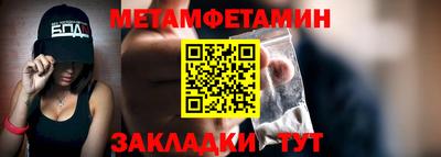 круглые Новодвинск