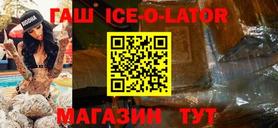 круглые Новодвинск
