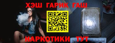 марки nbome Новозыбков