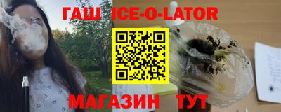 гидропоника Новокубанск