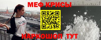 круглые Новодвинск