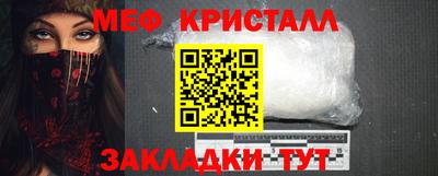 круглые Новодвинск