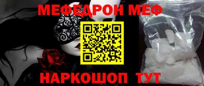 круглые Новодвинск