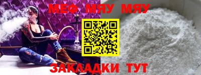 круглые Новодвинск