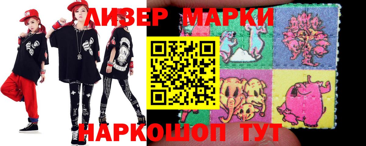 LSD-25 экстази ecstasy  ЛСД экстази  Хасавюрт  Вход с VPN 