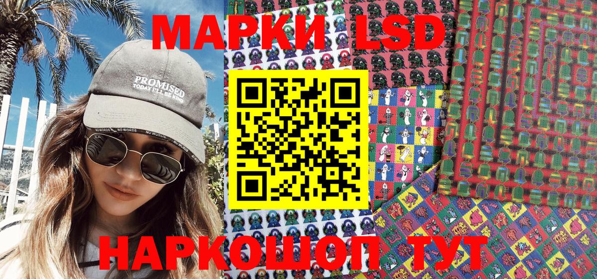 Марки NBOMe 1,8мг  Вход с VPN  Наркотические марки  Хасавюрт 