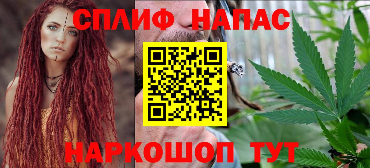 Бошки марихуана Ganja  Марихуана THC 21%  Хасавюрт  Вход с VPN 