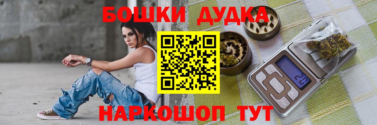 Бошки марихуана гибрид Хасавюрт